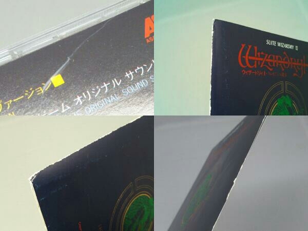 【CD】ウィザードリィシリーズ 組曲ウィザードリィⅡ リルガミンの遺産_画像6