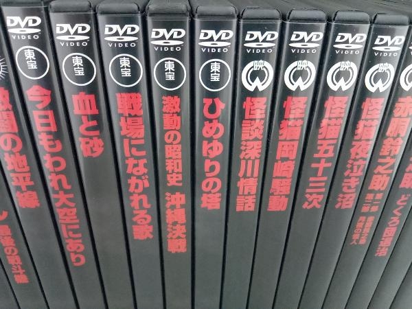 DVD デアゴスティーニ 東宝 新東宝 戦争映画/大映特撮映画/東宝特撮映画 DVDコレクション 27点セット_画像3