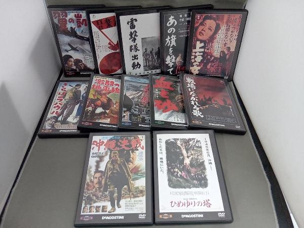 DVD デアゴスティーニ 東宝 新東宝 戦争映画/大映特撮映画/東宝特撮映画 DVDコレクション 27点セット_画像6