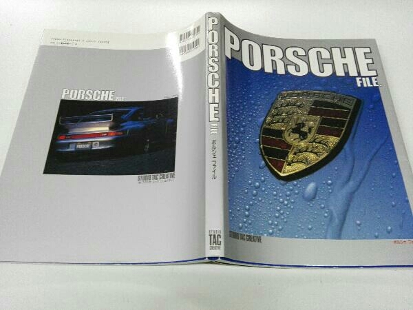 折れあり ポルシェ ファイル スタジオタッククリエィティブ_画像3