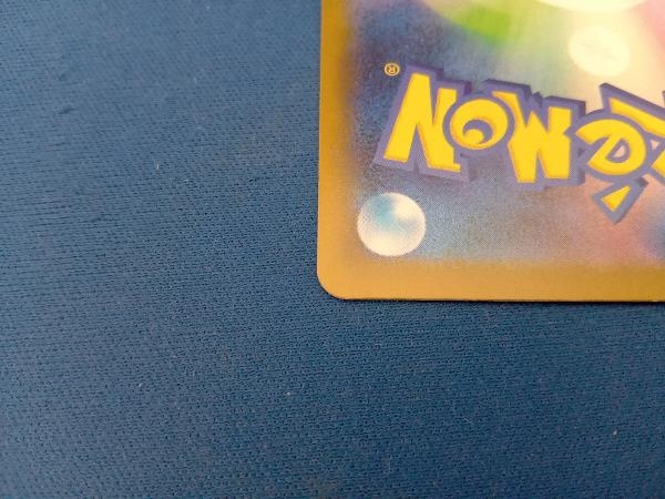 メガリザードンXex(116/080) MUR ポケモンカードゲーム_画像7