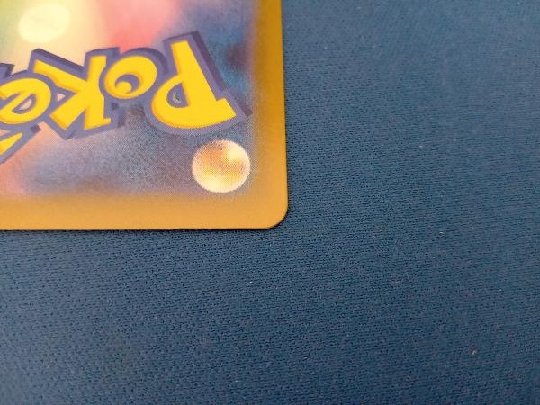 メガリザードンXex(116/080) MUR ポケモンカードゲーム_画像8