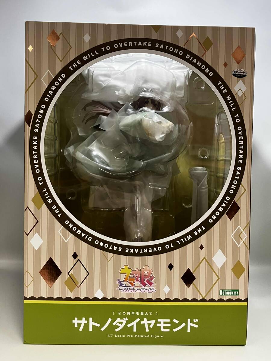 未開封 コトブキヤ サトノダイヤモンド [その背中を越えて] 1/7 ウマ娘 プリティーダービー フィギュア_画像1