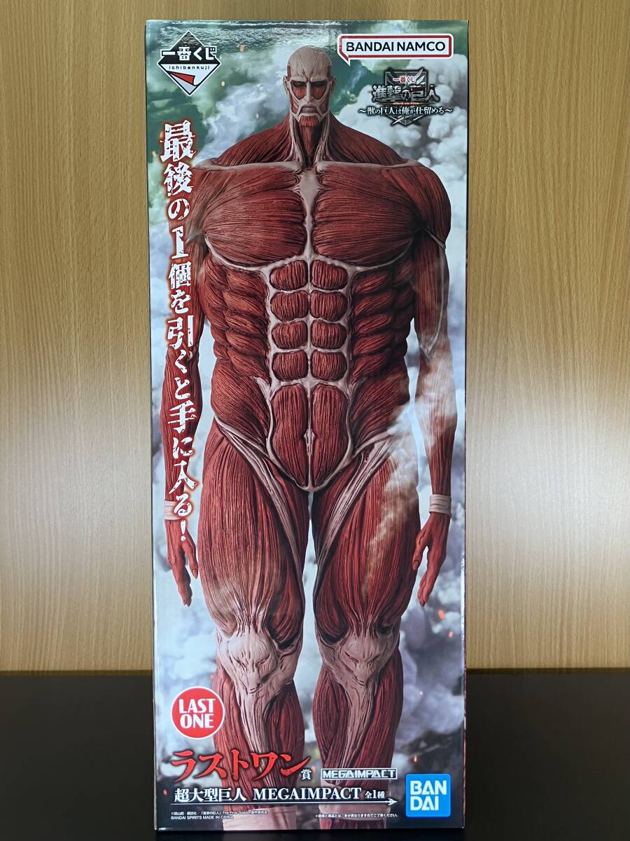 ラストワン賞 超大型巨人 MEGAIMPACT 一番くじ 進撃の巨人 ~獣の巨人は俺が仕留める~ 進撃の巨人_画像1