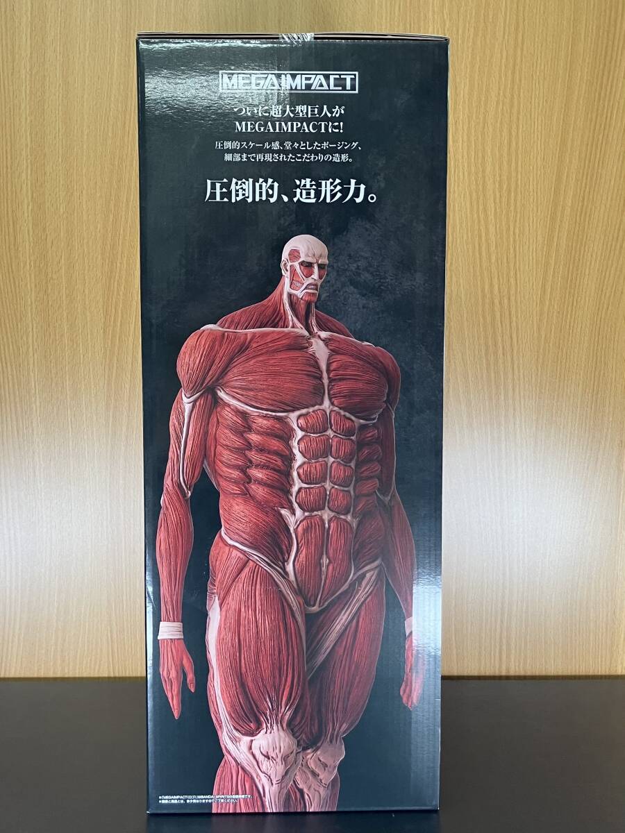 ラストワン賞 超大型巨人 MEGAIMPACT 一番くじ 進撃の巨人 ~獣の巨人は俺が仕留める~ 進撃の巨人_画像2