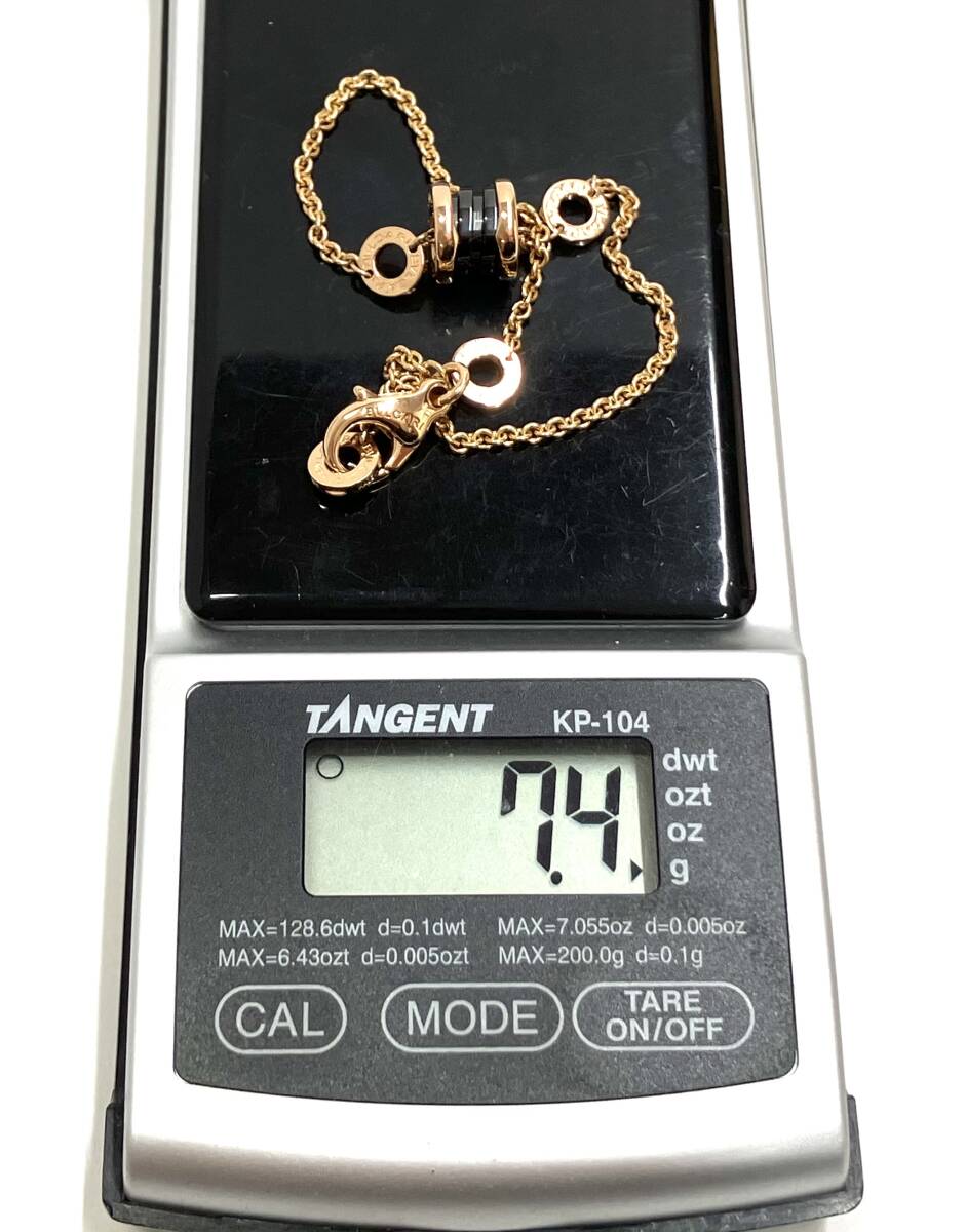 【新品仕上げ済み】BVLGARI ブルガリ B-zero1 K18 750 ブレスレット 7.4g 20cm ケース有り_画像9