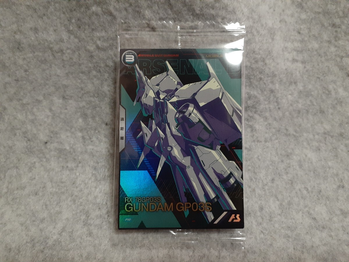 新品未開封　ガンダム　アーセナルベース　GP03S 試作3号機 デンドロビウム 配布 プロモ　即決あり_画像1