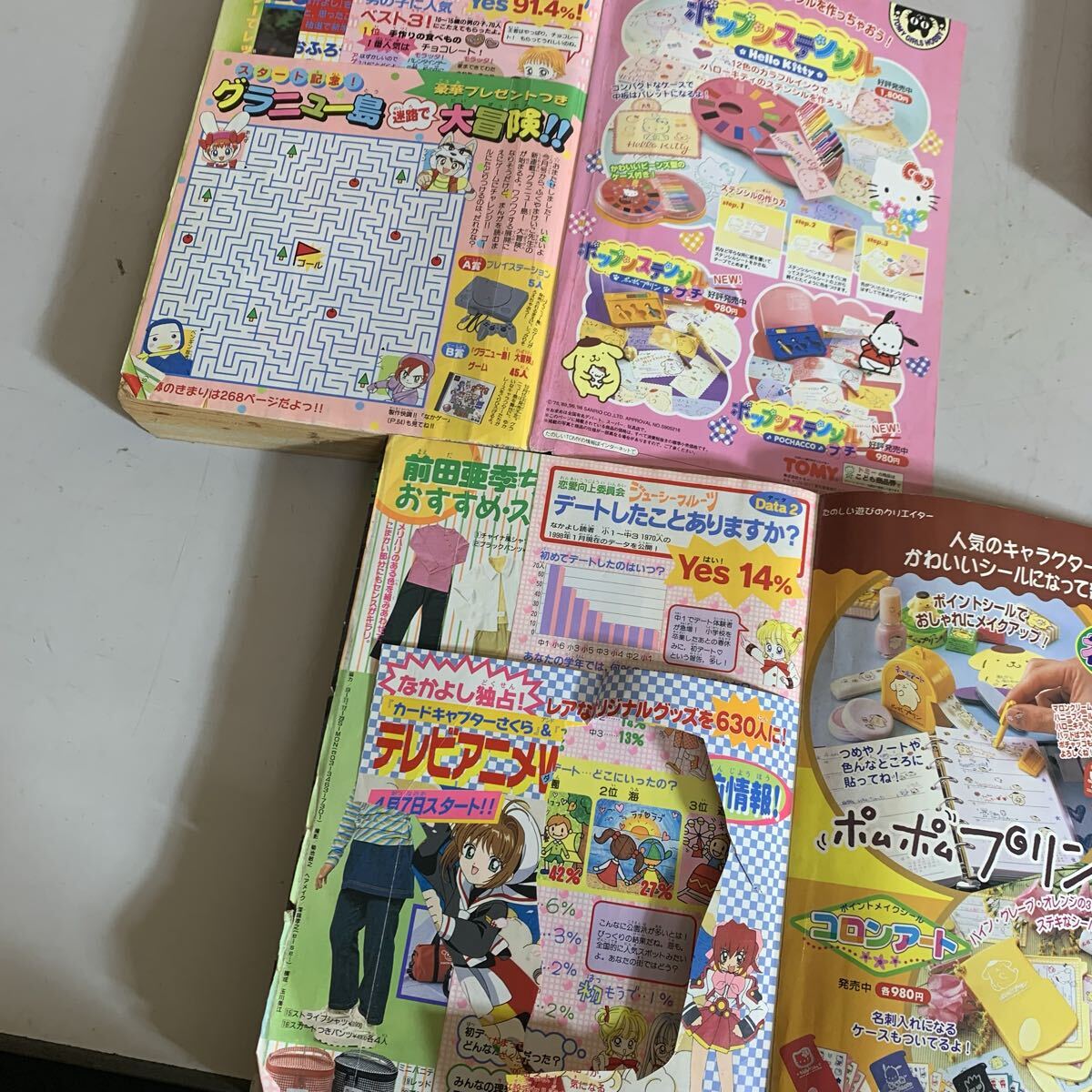 ちゃお なかよし 少女漫画 付録なし 集英社 雑誌 巻数不揃い 当時物 1999年 1998年 平成10年 平成11年 まとめて 6冊 KNZ81_画像5