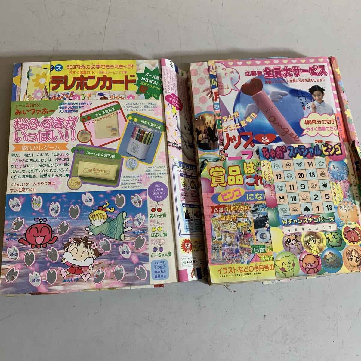 ちゃお なかよし 少女漫画 付録なし 集英社 雑誌 巻数不揃い 当時物 1999年 1998年 平成10年 平成11年 まとめて 6冊 KNZ81_画像7