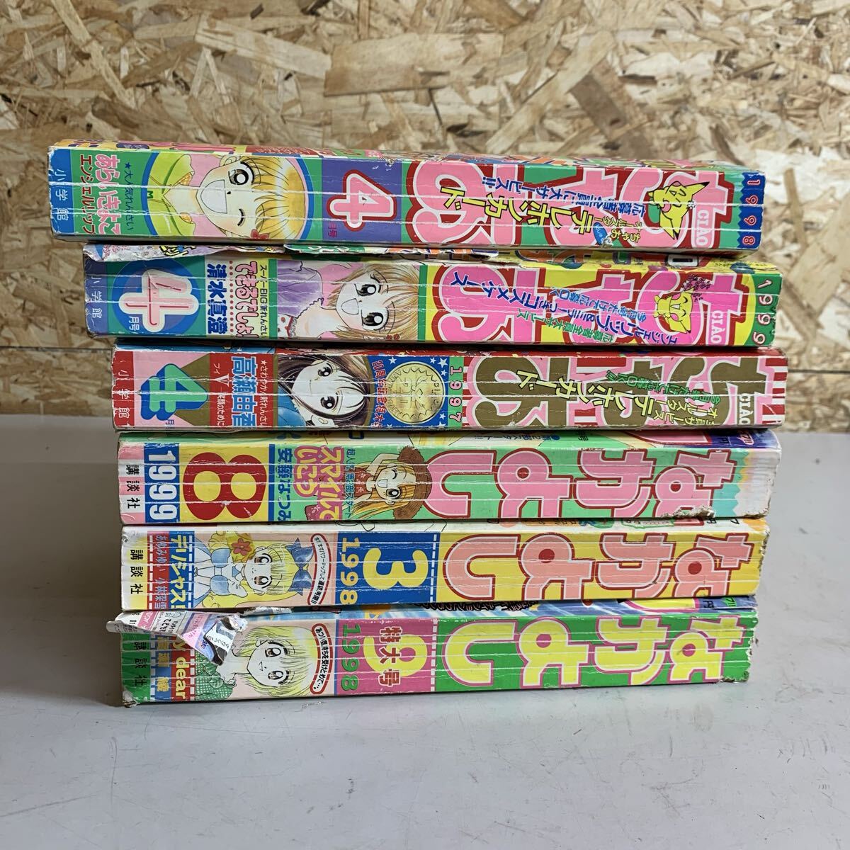 ちゃお なかよし 少女漫画 付録なし 集英社 雑誌 巻数不揃い 当時物 1999年 1998年 平成10年 平成11年 まとめて 6冊 KNZ81_画像8