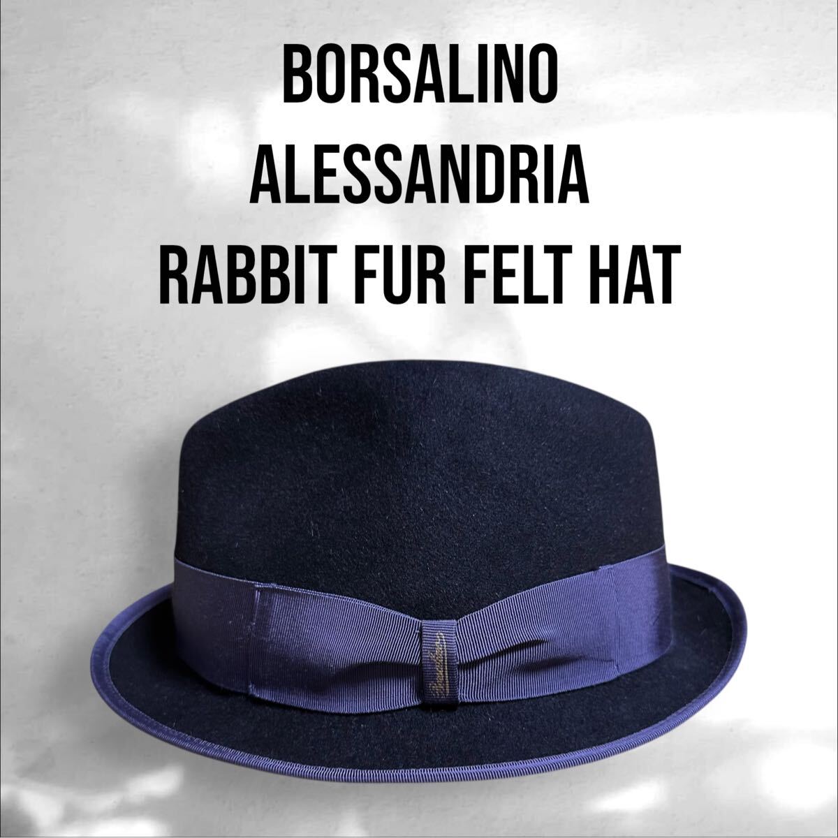 極上　Borsalino ボルサリーノ　ALESSANDRIA イタリア製 ラビットファーフェルト　高級　ブラック　パープルリボン　 中折れハット_画像1