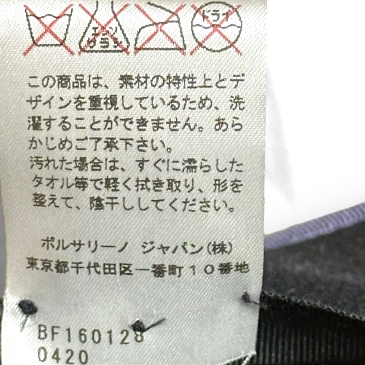 極上　Borsalino ボルサリーノ　ALESSANDRIA イタリア製 ラビットファーフェルト　高級　ブラック　パープルリボン　 中折れハット_画像10