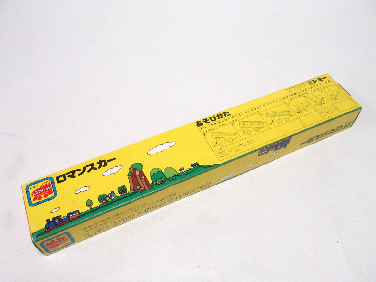 TOMY トミー プラレール　EC13 ロマンスカー 旧動力 どんどんひろがるぼくらのてつどう_画像4