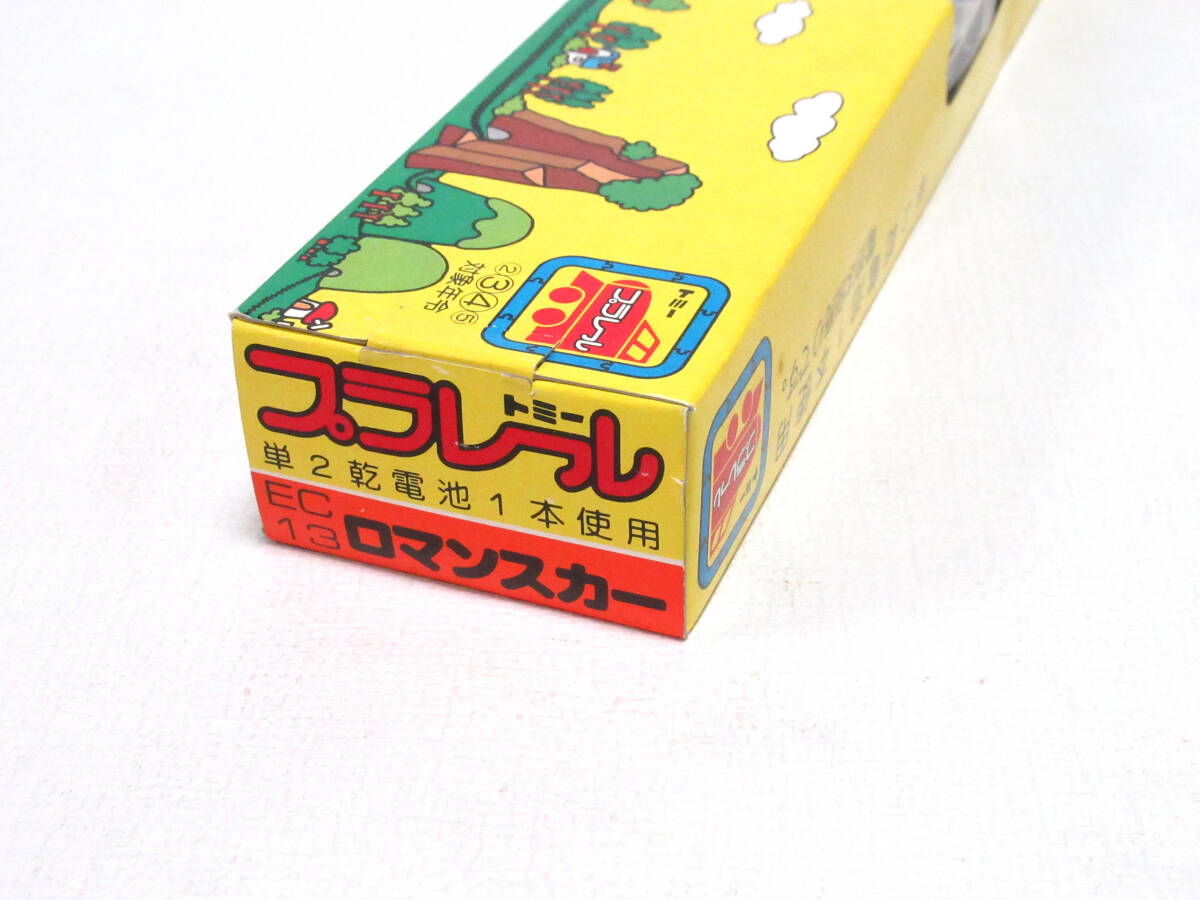 TOMY トミー プラレール　EC13 ロマンスカー 旧動力 どんどんひろがるぼくらのてつどう_画像5
