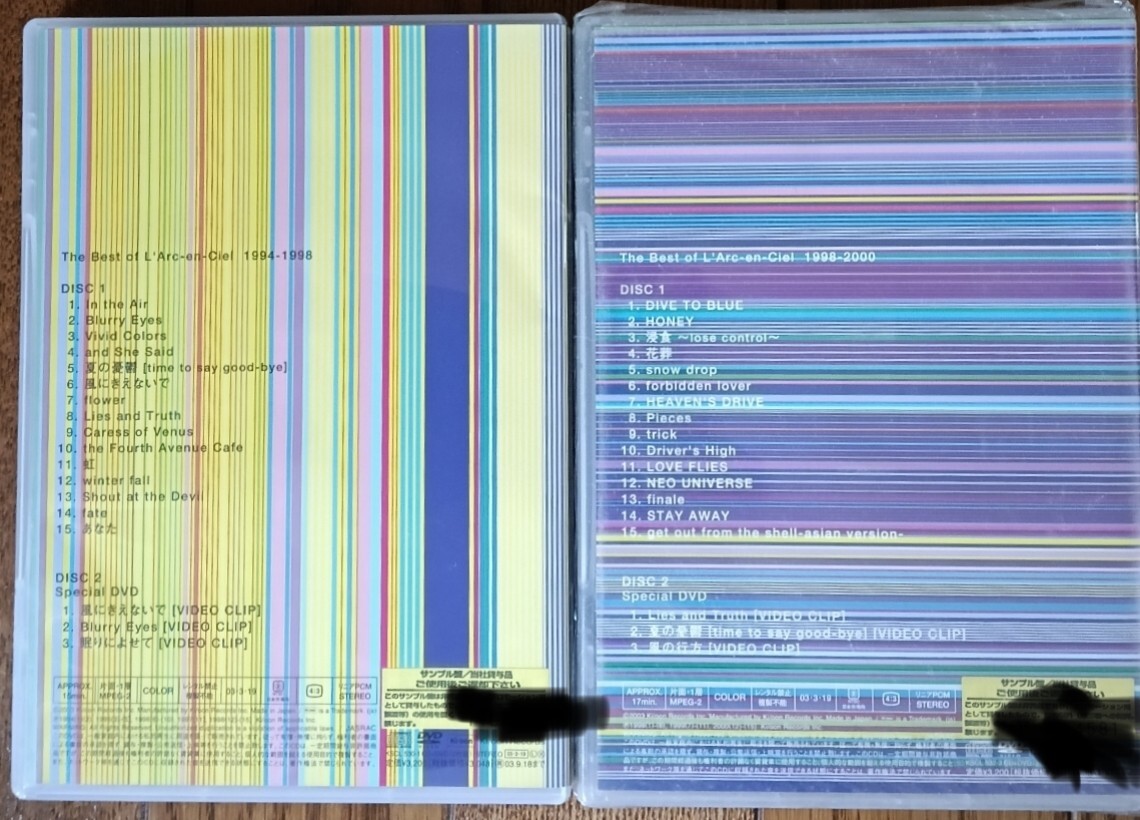  非売品　The Best of L Arc-en-Ciel 1994-1998、 1998-2000　サンプル盤_画像2