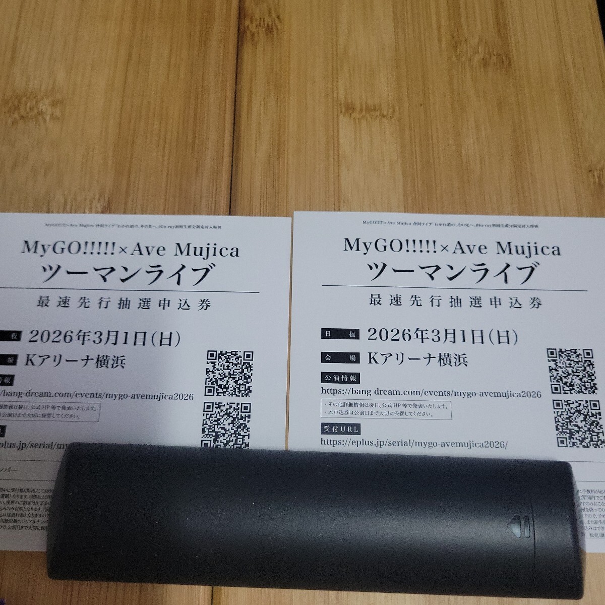 MyGO!!!!!×Ave Mujica two man Live максимальная скорость предшествующий . выбор . включено талон серийный код BanG Dream! частота li[... дорога., эта ..] 2 листов 