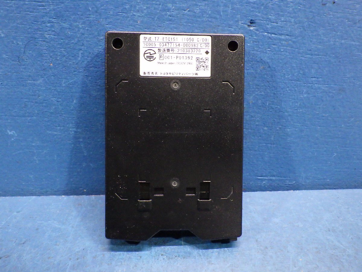 トヨタ 純正オプション ETC TZ-ETC151 アンテナ分離 ボイス 新セキュリティ 普通車外し 【レターパックプラス】_画像3