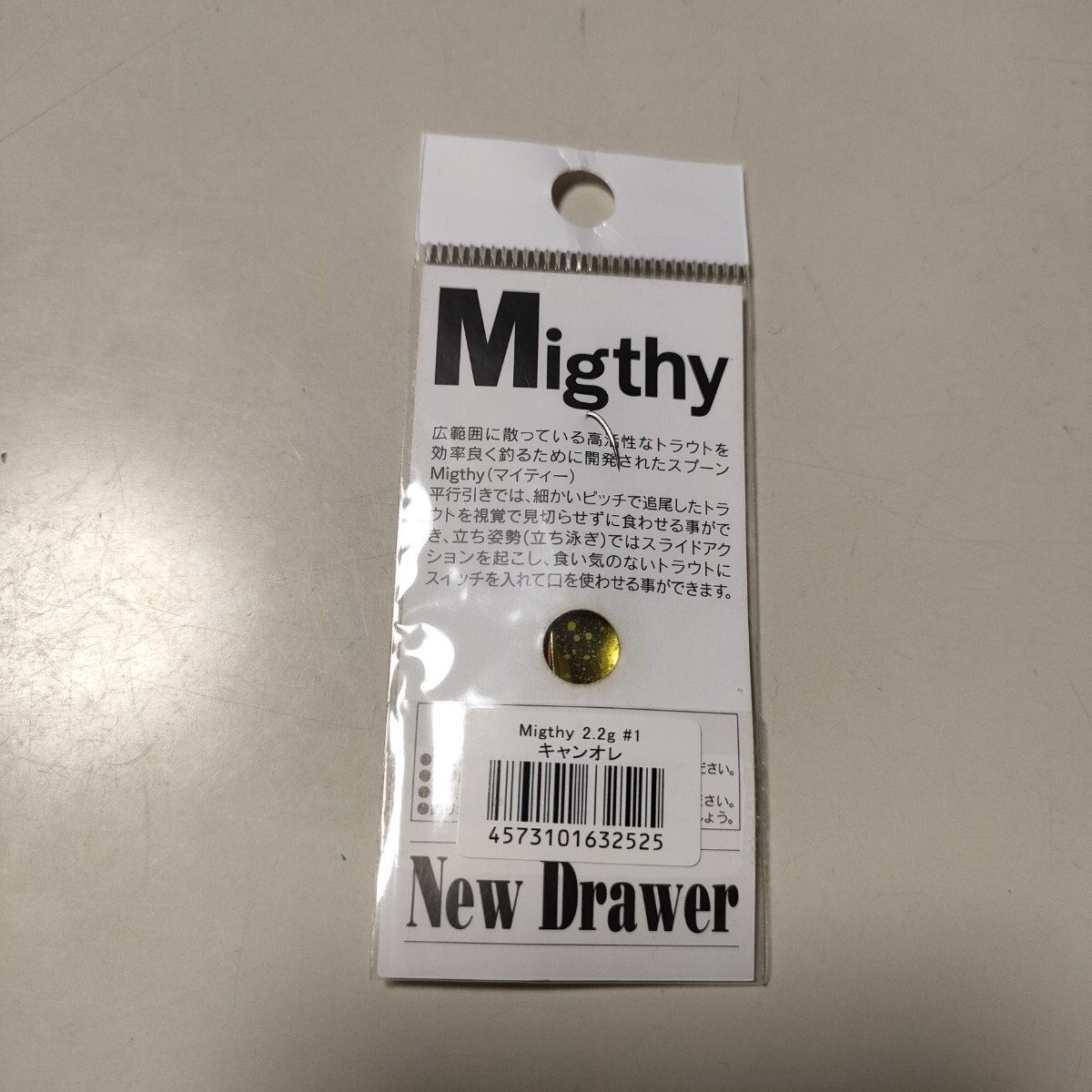 マイティ 2.2g ニュードロワー New Drawer Migthy 【新品】 キャンオレ_画像2