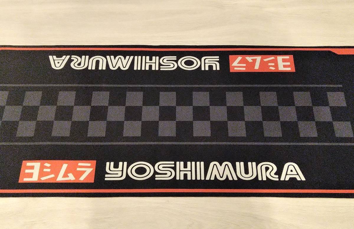 新品★ヨシムラ（YOSHIMURA）★メンテナンスマット/200×58ｃｍ/滑り止め付★フロアマット・バイクマット_画像2