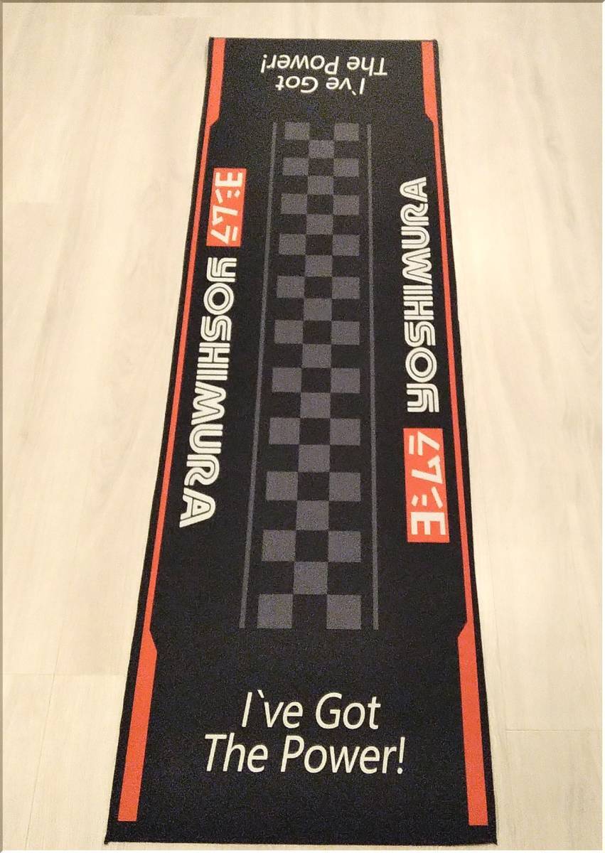 新品★ヨシムラ（YOSHIMURA）★メンテナンスマット/200×58ｃｍ/滑り止め付★フロアマット・バイクマット_画像1