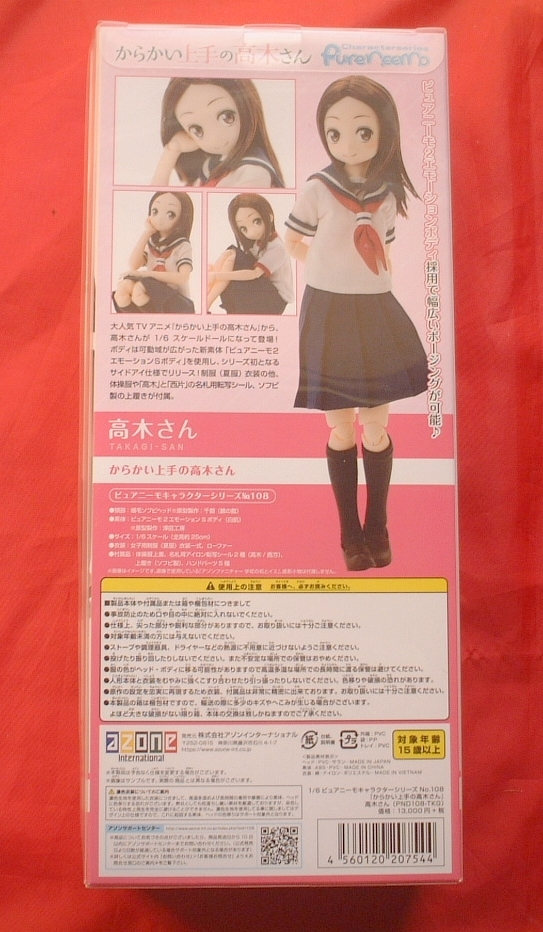 未開封【アゾン】1/6ドール からかい上手の高木さん 高木さん ピュアニーモキャラクターシリーズNo.108_画像4