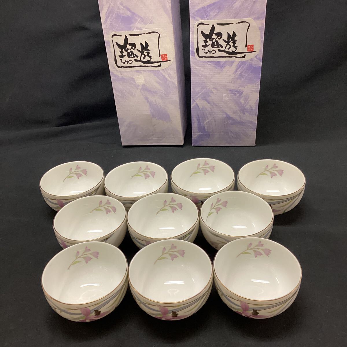 洋ラン　煎茶揃　10客　飛翔 湯呑　湯呑み　 和食器 食器 花柄　金彩_画像1