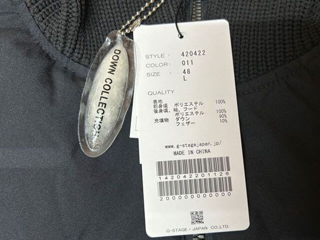 未使用新品/紙タグ付き G-stage/ジーステージ シームレスフロントダウンニットコンビフードブルゾン 20900円 L(48) ブラック_画像2