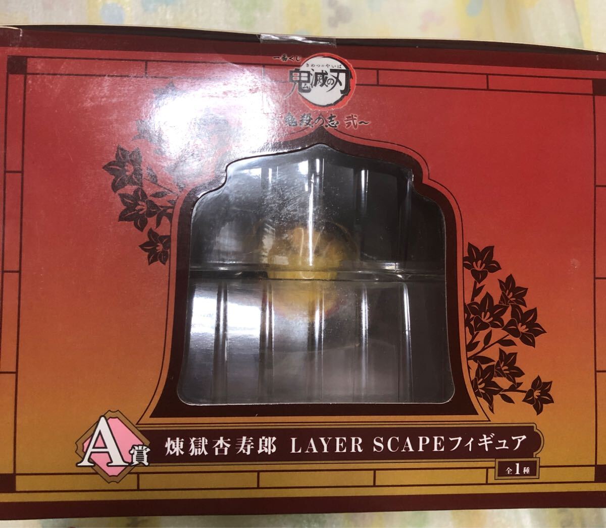 鬼滅の刃 一番くじ 鬼殺の志 弐 A賞 LAYER SCAPE フィギュア 煉獄杏寿郎_画像2