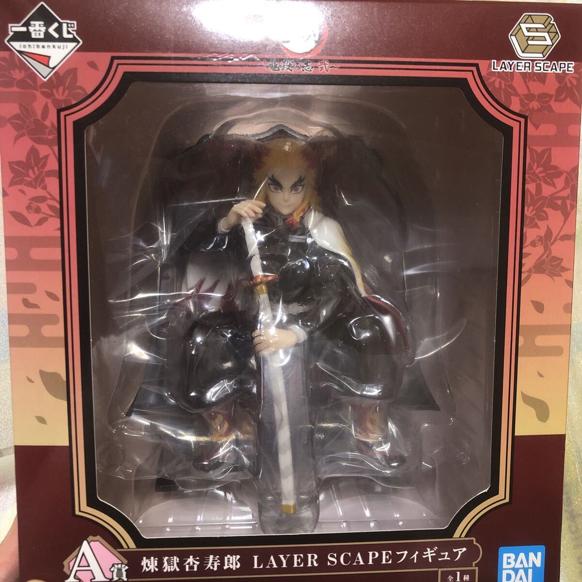 鬼滅の刃 一番くじ 鬼殺の志 弐 A賞 LAYER SCAPE フィギュア 煉獄杏寿郎_画像1