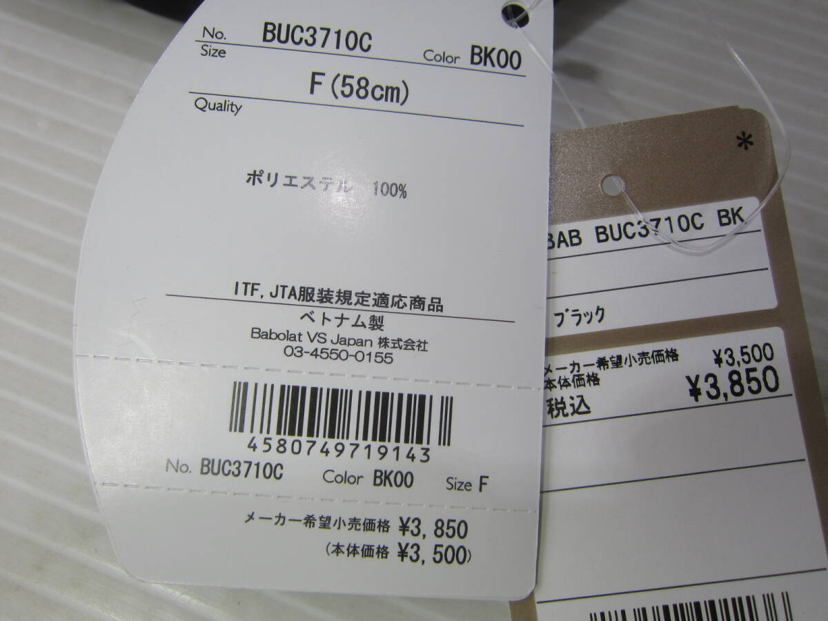 新品◆バボラ Babolat キャップ Cap ワンサイズ 58㎝ L 帽子 黒 ブラック テニス ランニング ジョギング スポーツ トレーニング_画像5