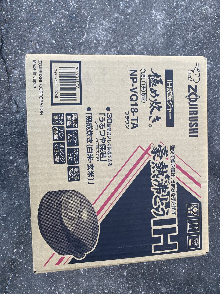 Zojirushi IH炊飯器 NP-VQ18-TA ブラック　未使用_画像4
