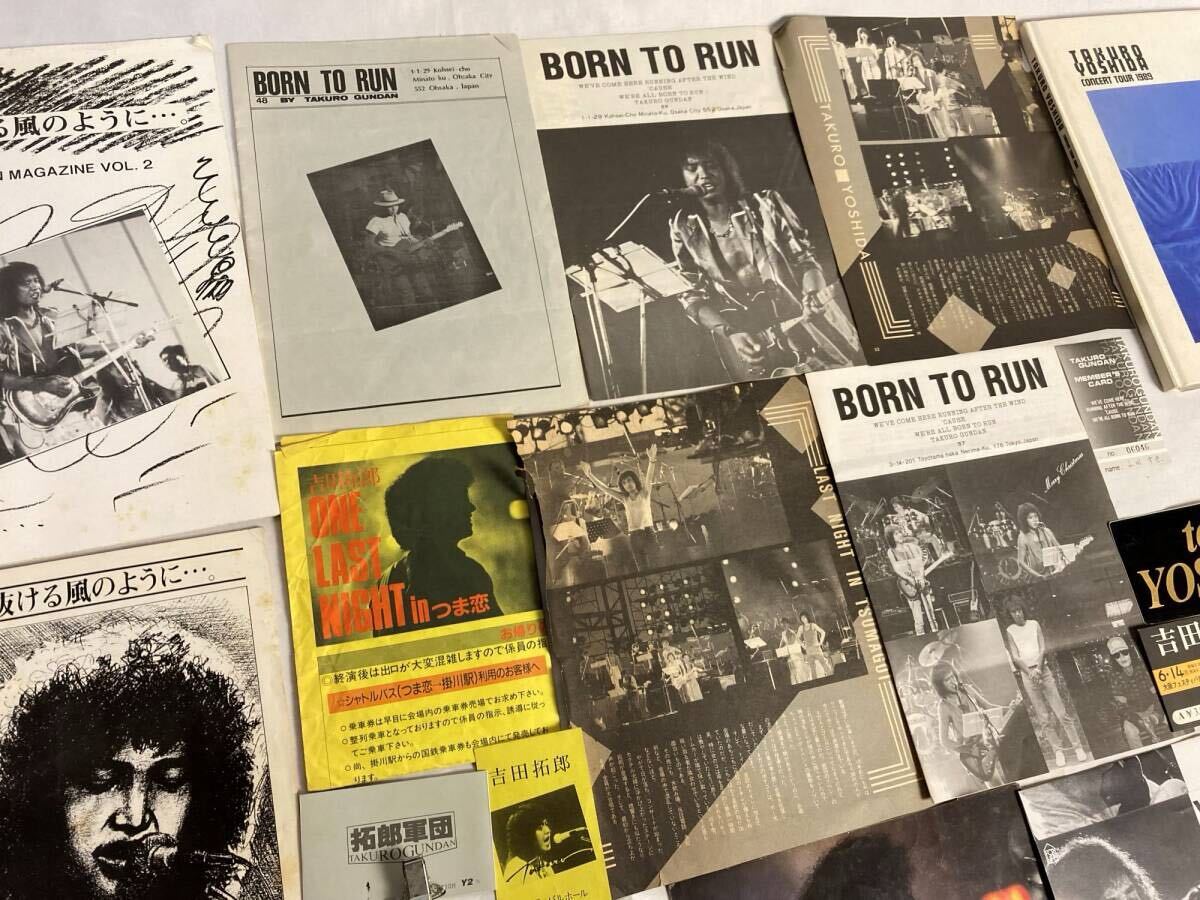 吉田拓郎 パンフレット 雑誌付録 本 冊子 ポスターなど 昭和レトロ_画像5