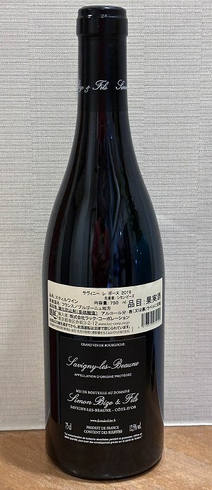 ★ドメーヌ・シモン・ビーズ　サヴィニー・レ・ボーヌ　2019年 750ml 正規品★_画像4