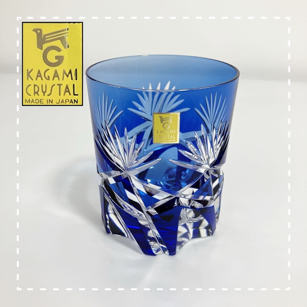 TA■ 未使用 KAGAMI CRYSTAL カガミクリスタル 切子 ロックグラス ブルー 青 食器 酒器 グラス 切子グラス ガラス 日本製 アルコールグラス_画像1
