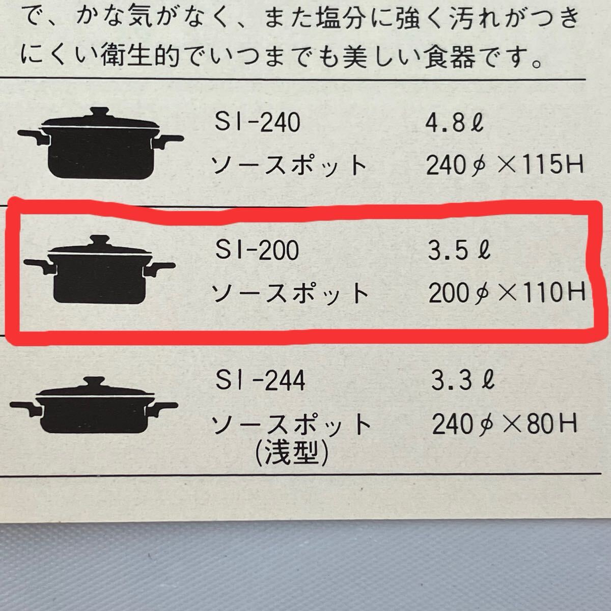 TA# не использовался retro SUNCOOK солнечный Cook сигнал low so- спот кастрюля с двумя ручками в коробке orange цветочный принт эмаль ....20cm кухонная утварь кастрюля Showa Retro 