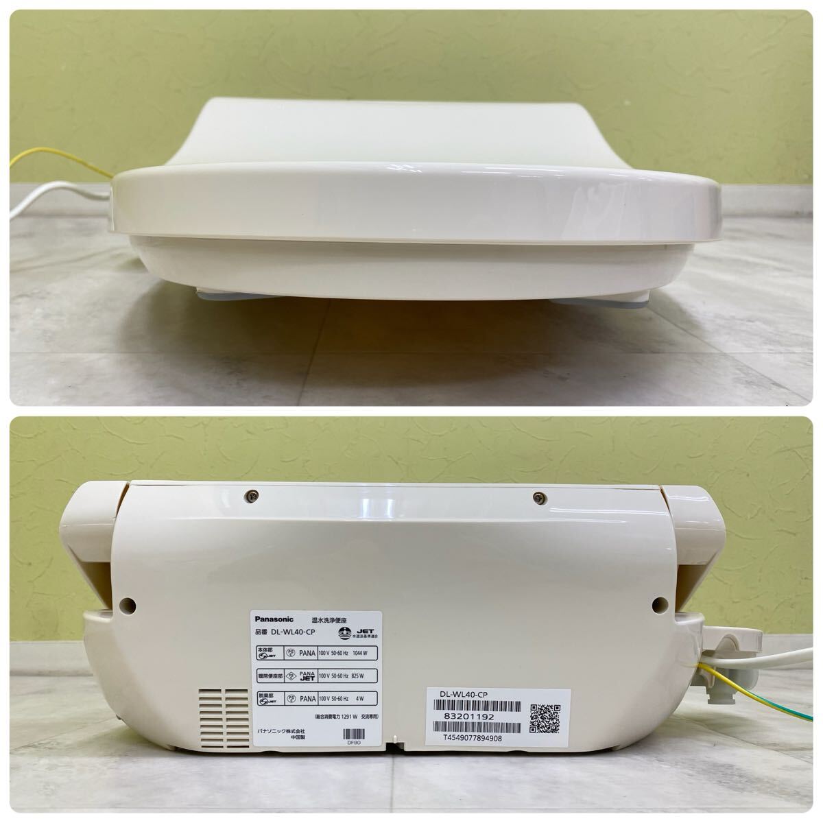 SU■ Panasonic パナソニック 温水洗浄便座 リモコン/付属品付き ビューティ・トワレ DL-WL40-CP アイボリー 2018年製 ウォシュレット 便座_画像4
