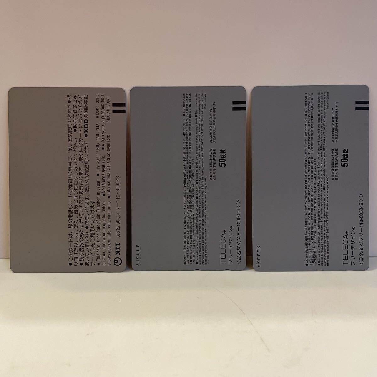 テレホンカード 3枚 長嶋茂雄 引退 1974 読売巨人軍 ジャイアンツ 50度 未使用 k2510086_画像5