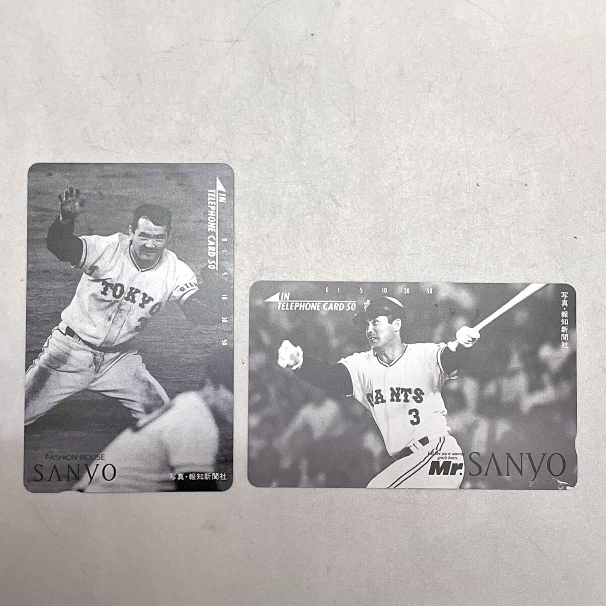 テレホンカード 2枚 長嶋茂雄 SANYO 報知新聞 読売ジャイアンツ 50度 未使用 巨人 k2510074_画像1