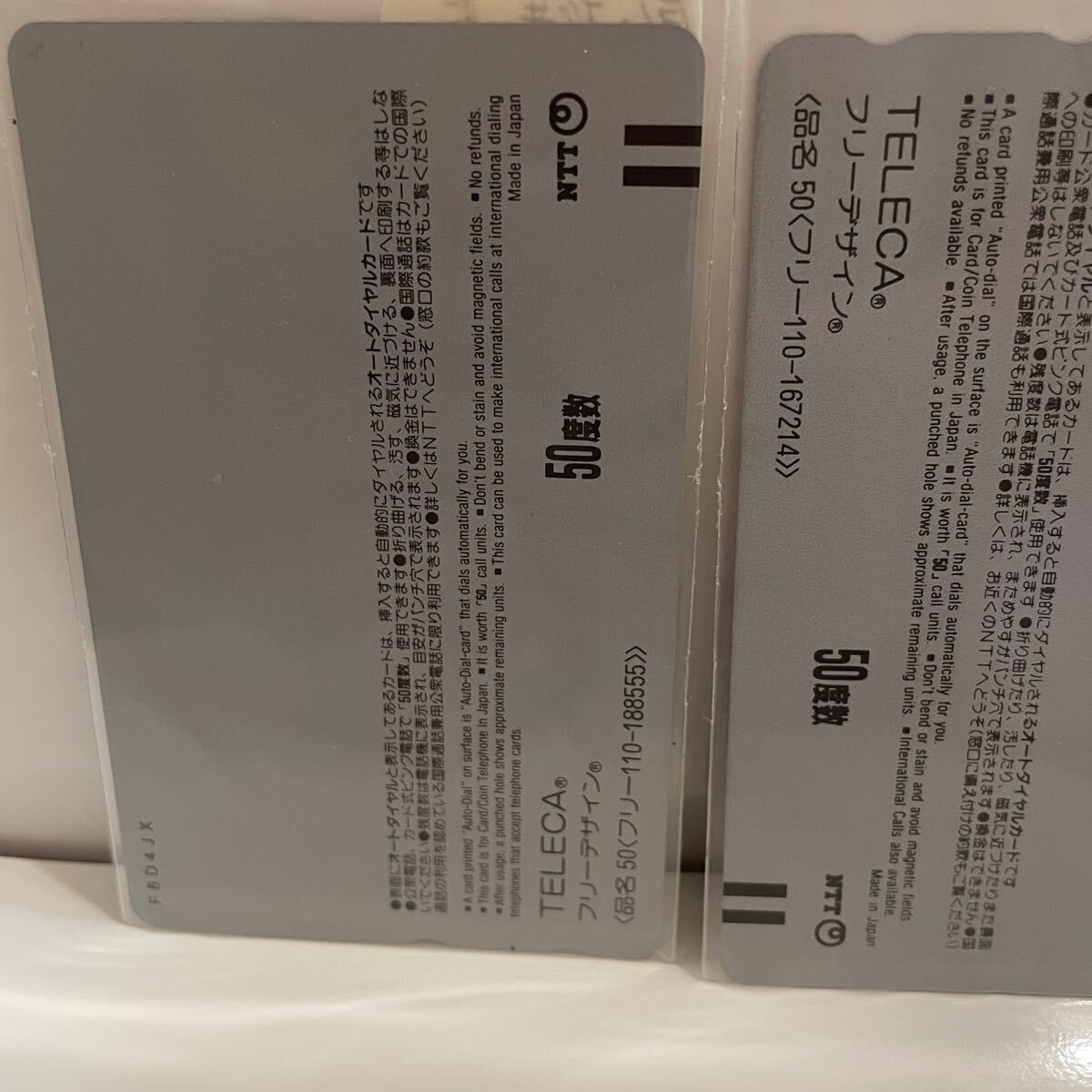 テレホンカード 3枚 松井秀喜 ホームラン 1号 2号 200号 読売ジャイアンツ 巨人　k2510072_画像6