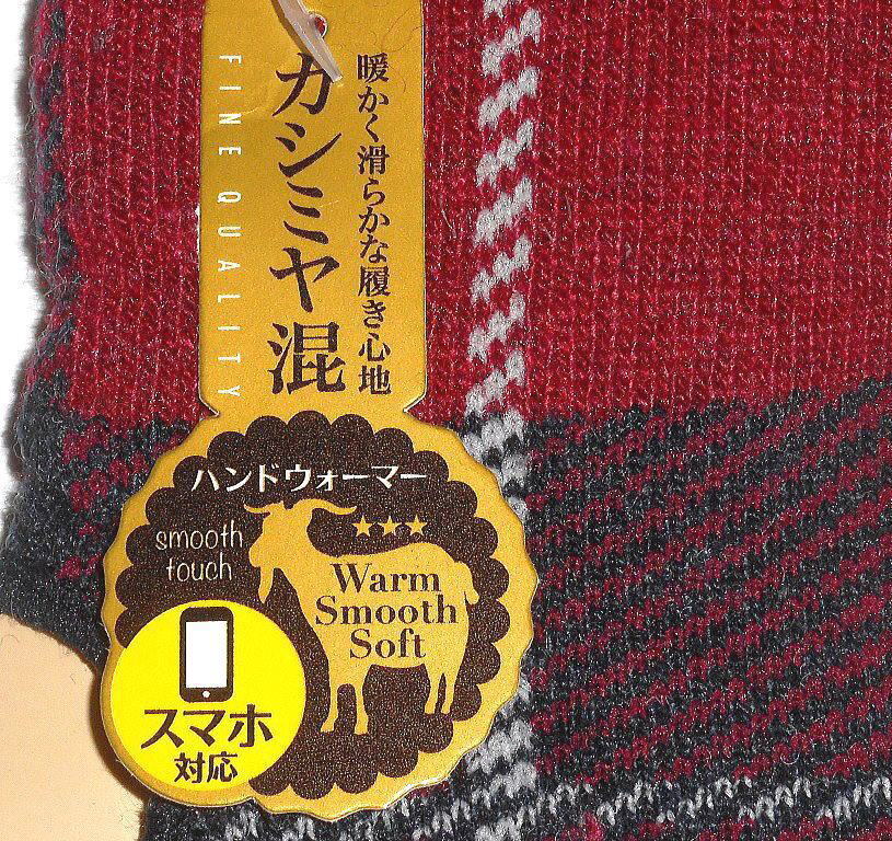 未使用品★カシミア混 チェック柄 ハンドウォーマー/ アームウォーマー ＊指なし手袋★フリーサイズ★パソコンやスマホ操作も快適_画像4