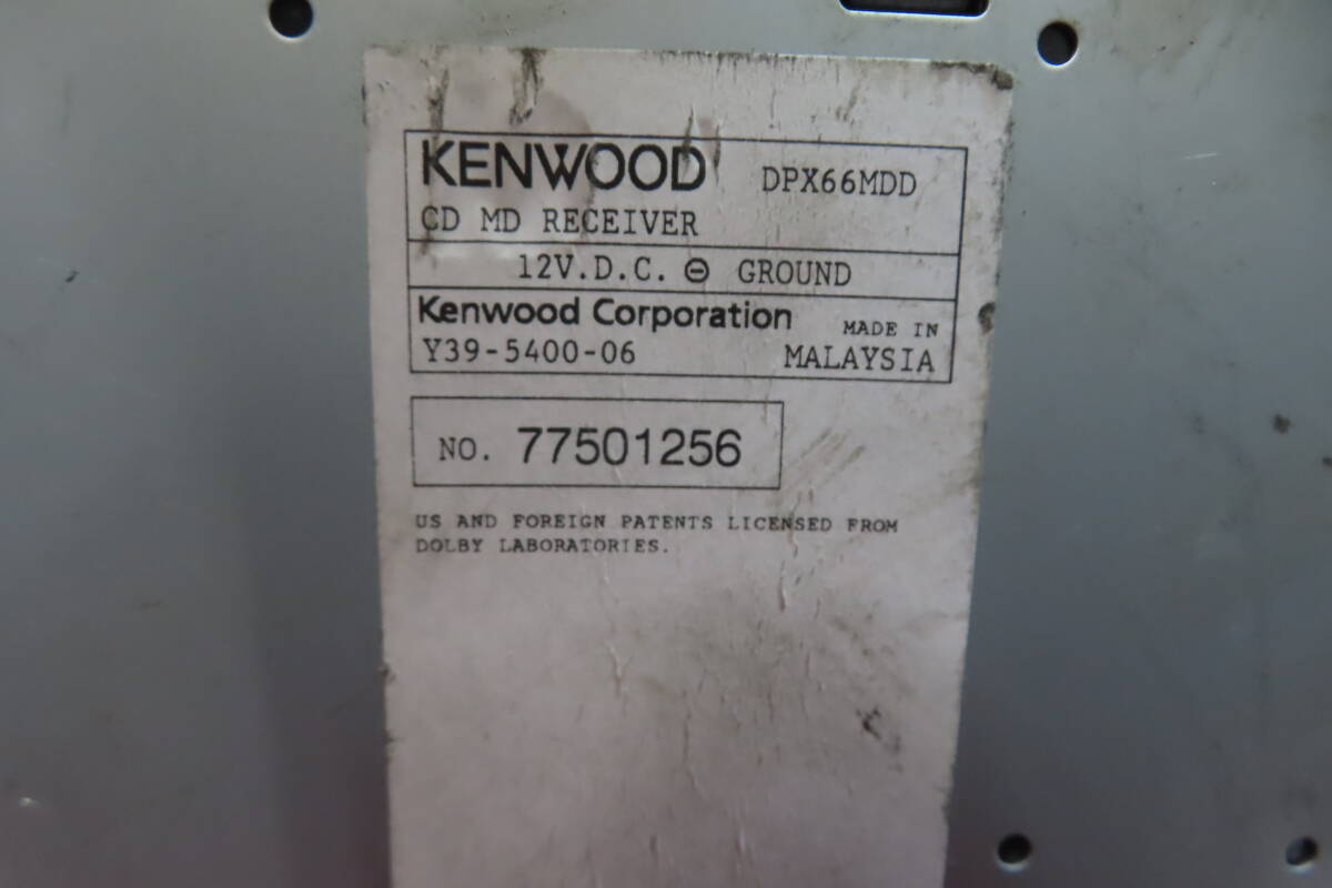 ＊CS2221＊ケンウッド　DPX-66MD　CD MDプレーヤー/デッキ/カーオーディオ　2DIN AUX_画像5