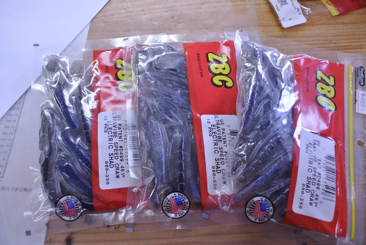 WMCRW18-100702 ズーム　ウルトラバイブスピードクロー 新品3パック　エレクトリックシャッド_画像1