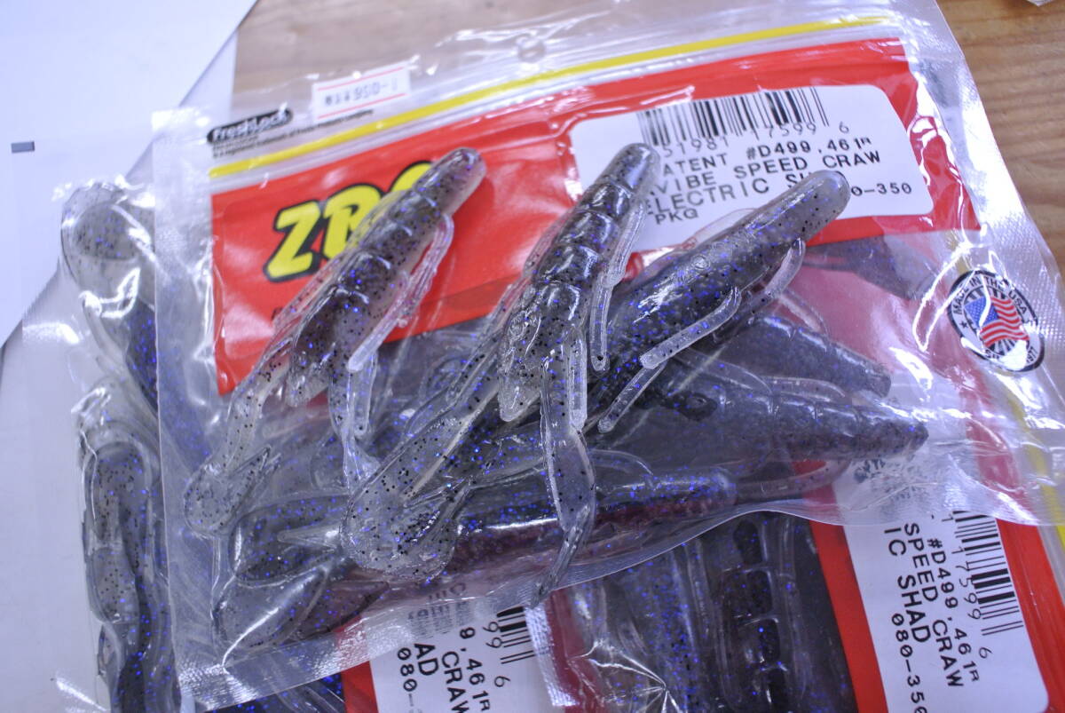 WMCRW18-100702 ズーム　ウルトラバイブスピードクロー 新品3パック　エレクトリックシャッド_画像2