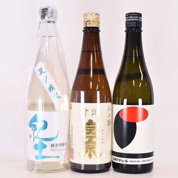  Osaka (столичный округ) внутри самовывоз японкое рисовое вино (sake) 3 шт. комплект . земля дзюнмаи сакэ сакэ гиндзё лето no. способ / ассоциация Цу . Izumi дзюнмаи сакэ sake огонь входить /.. органический nachu-ru* 720ml K16S042