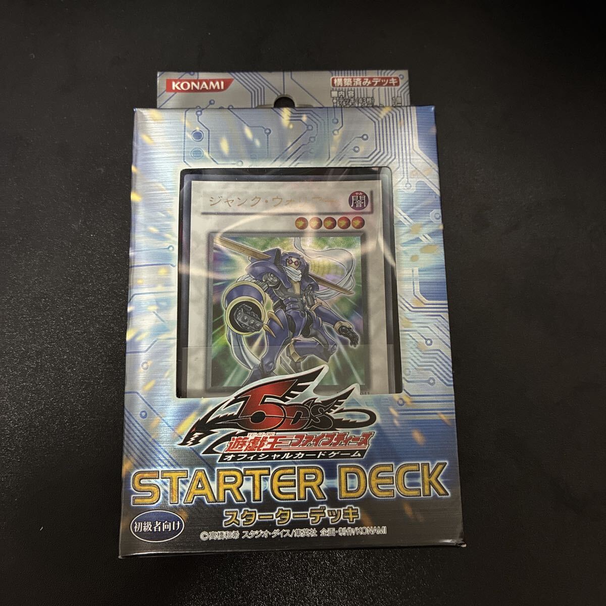 Yugioh стартер панель 5D*s неподвижный Yusei Yugioh стартер панель 5D*s неподвижный Yusei