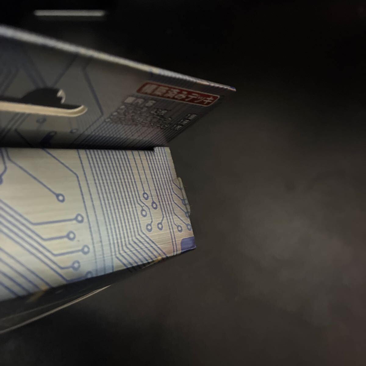  Yugioh стартер панель 5D*s неподвижный Yusei 