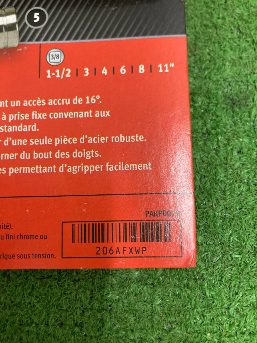 [ б/у товар ]*Snap-on( Snap-on ) 3/8"[9.5sq] измеритель wobru плюс specification 206AFXWP IT5VX9T7R55S