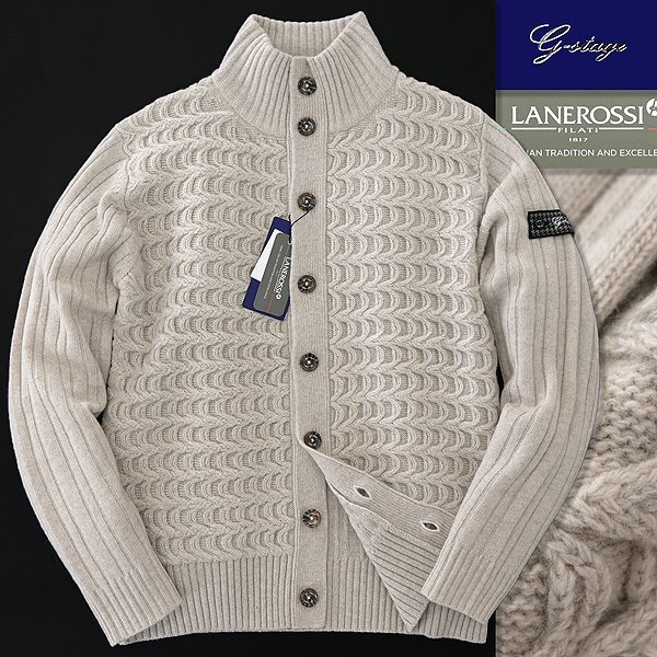 新品 ジーステージ LANEROSSI EXファインメリノ カーディガン 50(XL) アイボリー 【6-30703_3_50】 秋冬 G-stage ウール ニット スタンド_画像1