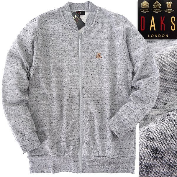 新品 ダックス 日本製 裏起毛 スウェット トラック ジャケット L 灰 【J41618】 DAKS LONDON ブルゾン 秋冬 メンズ テディベア_画像1