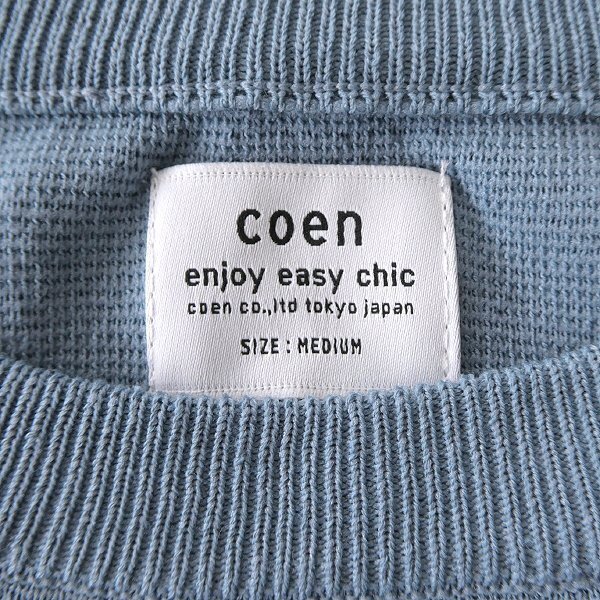 新品 UNITED ARROWS コーエン ウォッシャブル クルーネック ニット L 青 【I43196】 coen メンズ 抗ピリング UVカット セーター_画像8